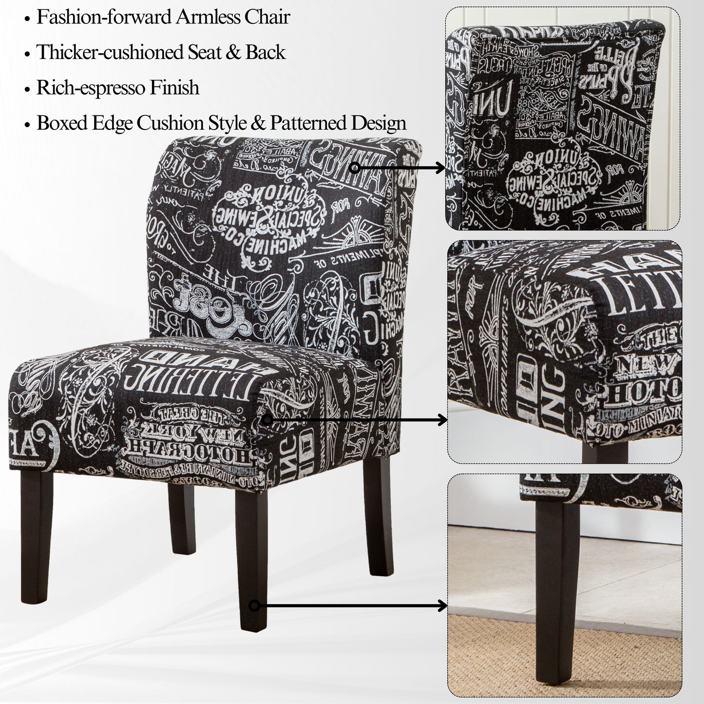 Capa Print Fabric Armless Contemporary Accent Chair